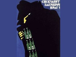 Полусухой закон Полусухой закон